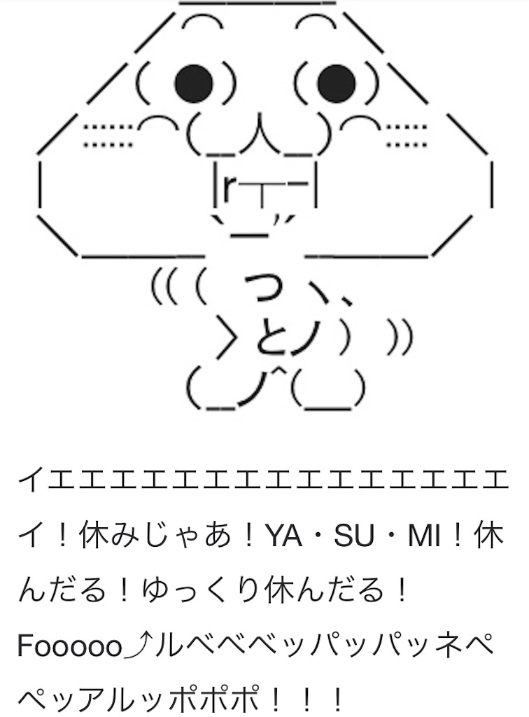 f:id:eiyu123:20190916223128j:image