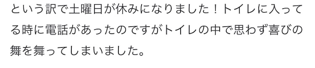 f:id:eiyu123:20190916223135j:image