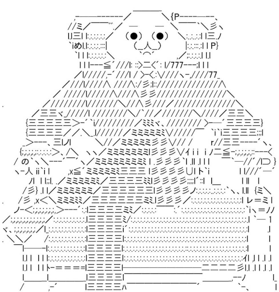 f:id:eiyu123:20190916223909j:image