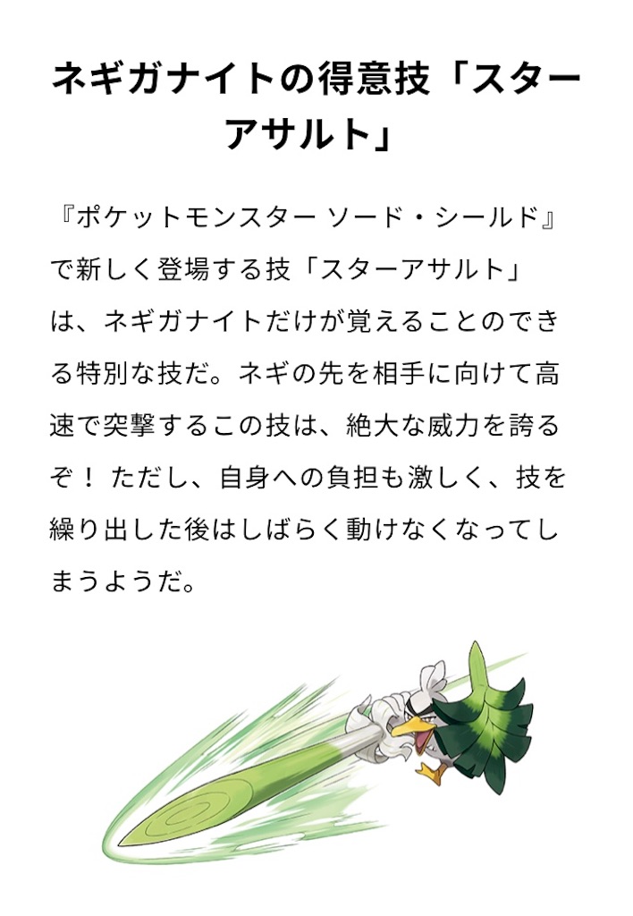 f:id:eiyu123:20190918231843j:image