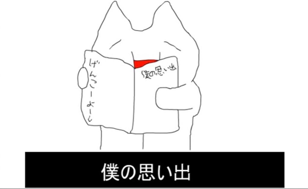 f:id:eiyu123:20190923224550j:image