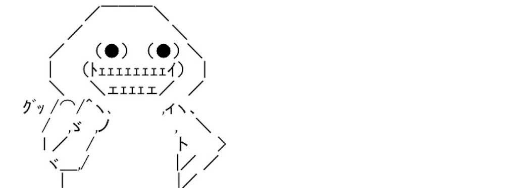 f:id:eiyu123:20190926214618j:image
