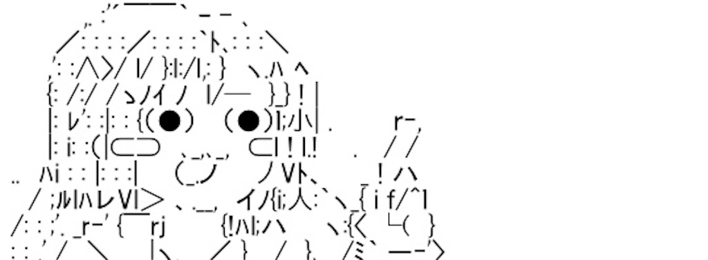 f:id:eiyu123:20190926220927j:image