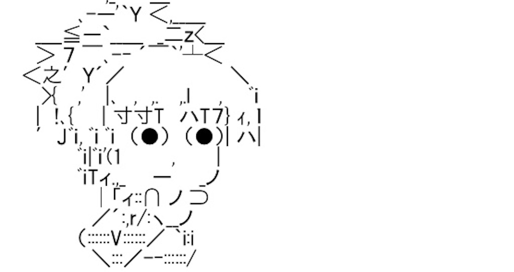 f:id:eiyu123:20190926222421j:image