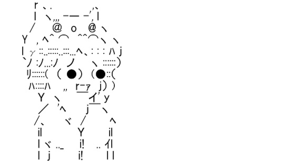 f:id:eiyu123:20190926223638j:image
