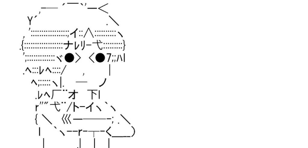 f:id:eiyu123:20190926224850j:image