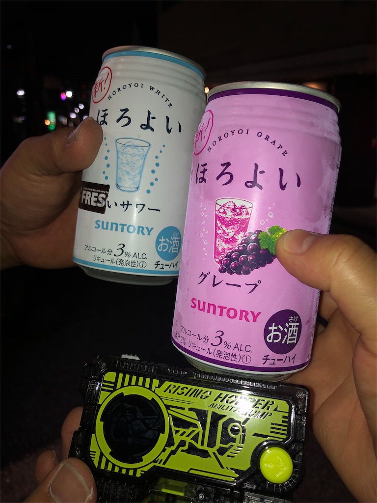 f:id:eiyu123:20190929214058j:image