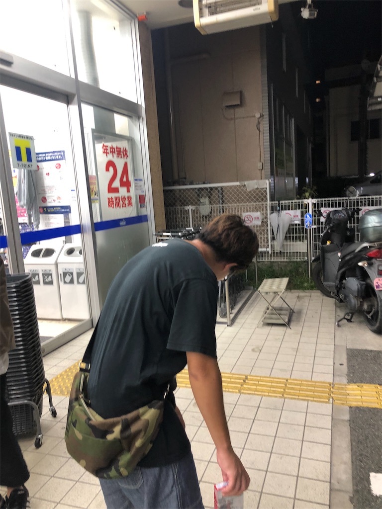 f:id:eiyu123:20190929221914j:image