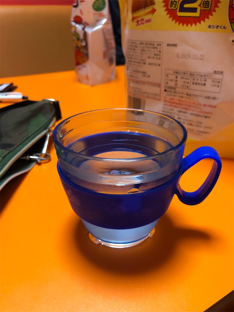 f:id:eiyu123:20190929231621j:image
