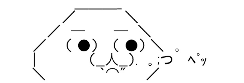 f:id:eiyu123:20191005222529j:image f:id:eiyu123:20191005222529j:image