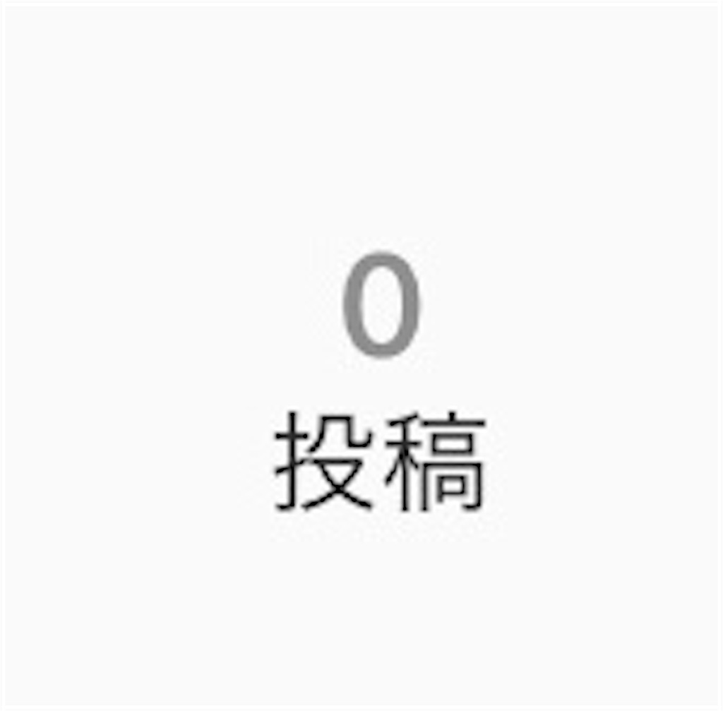 f:id:eiyu123:20191007224454j:image