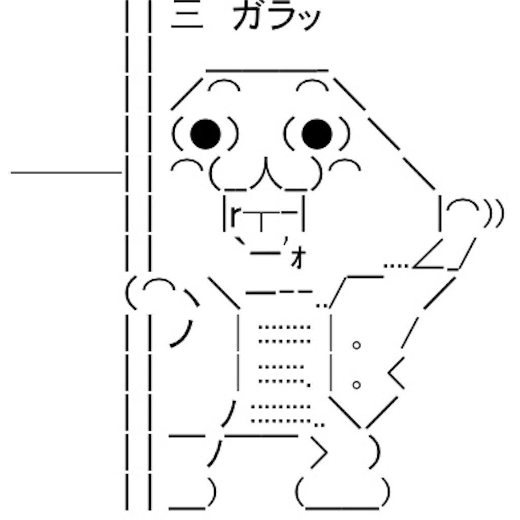 f:id:eiyu123:20191007225252j:image