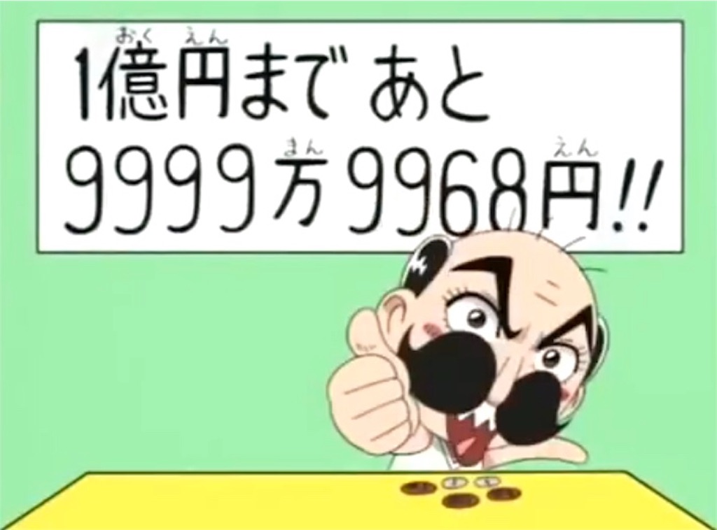 f:id:eiyu123:20191007230030j:image