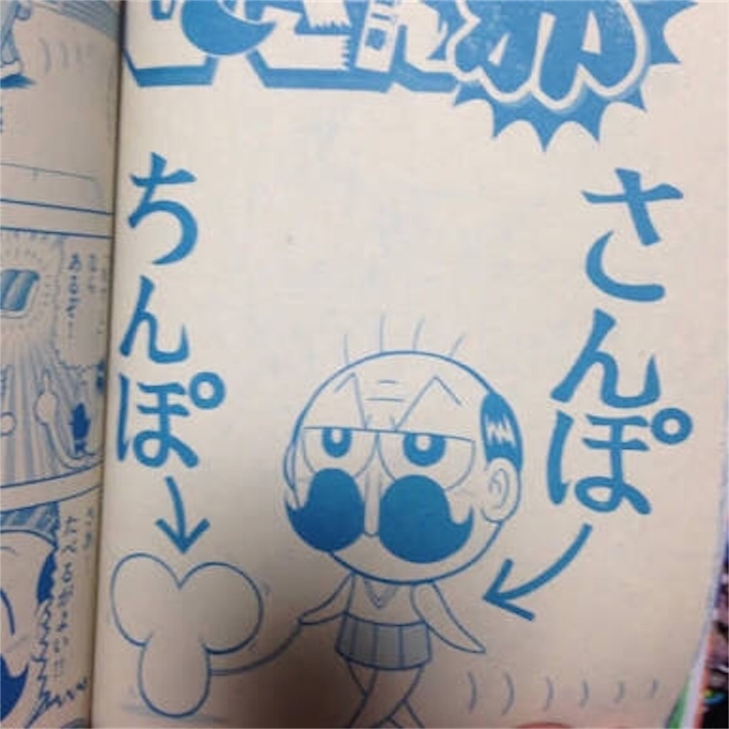 f:id:eiyu123:20191007230135j:image