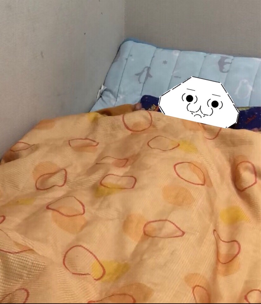 f:id:eiyu123:20191007230840j:image