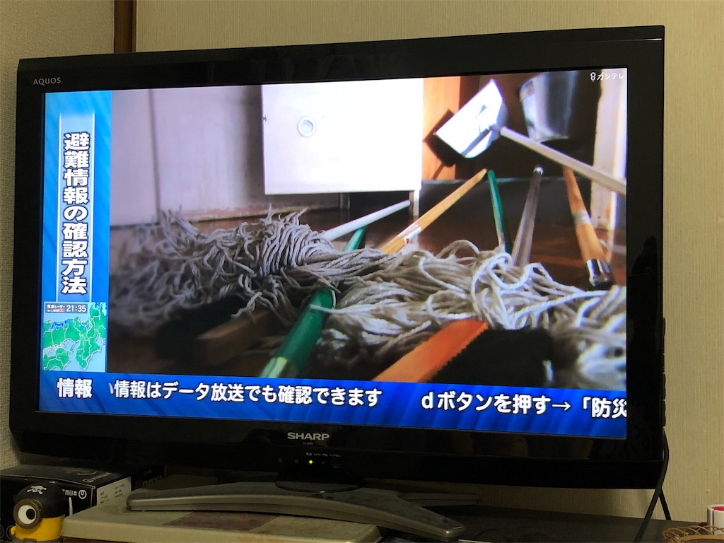 f:id:eiyu123:20191012225956j:image