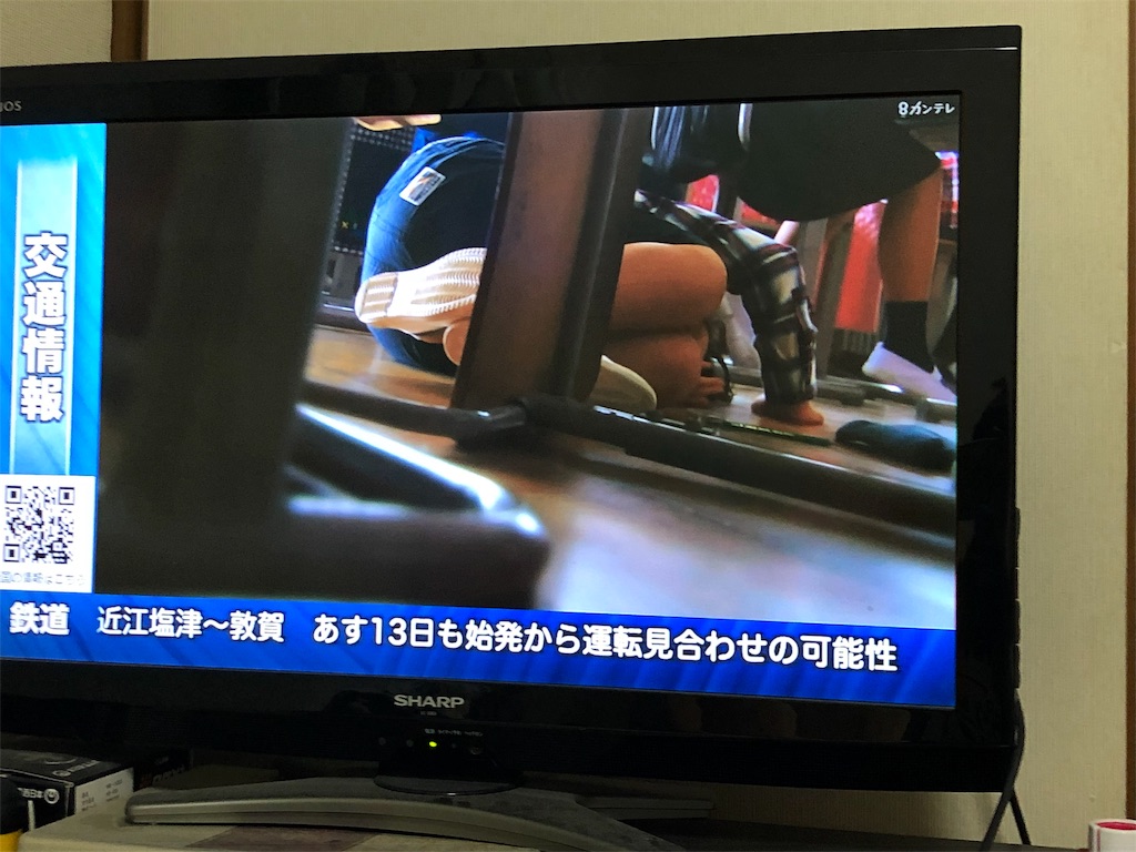 f:id:eiyu123:20191012230242j:image