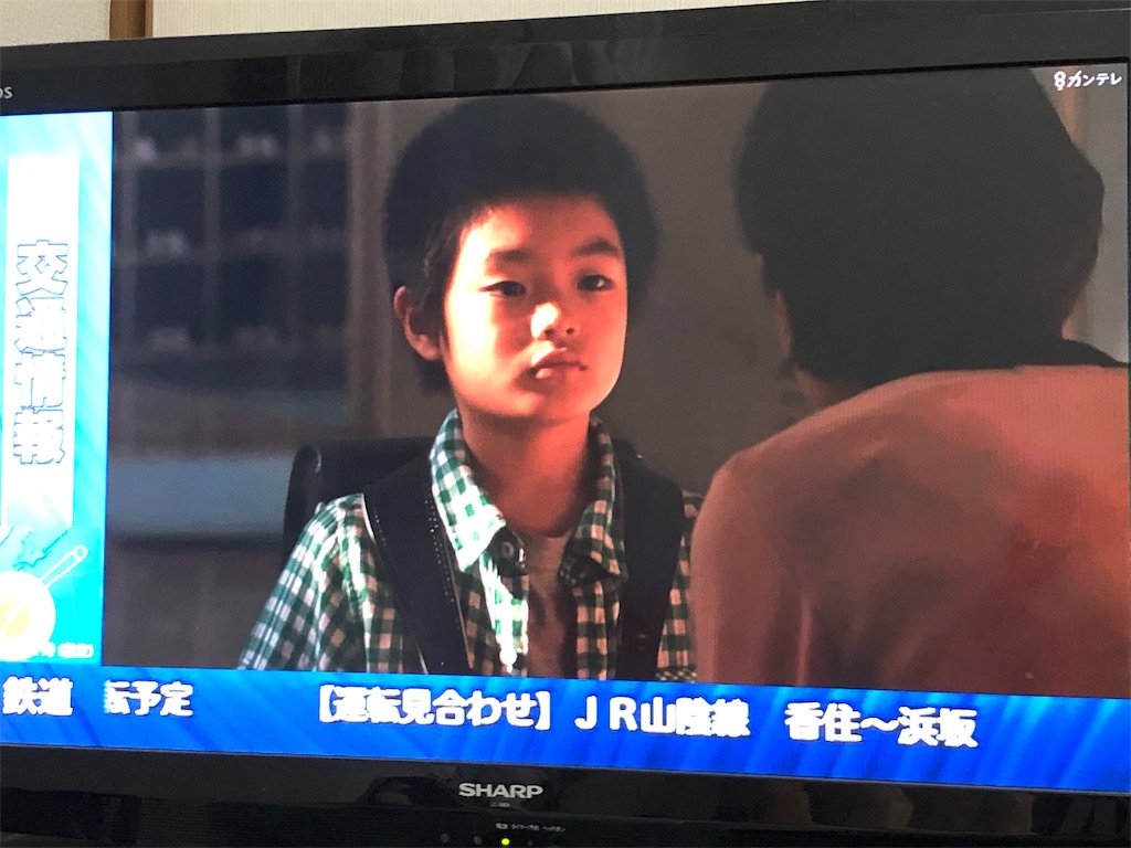 f:id:eiyu123:20191013003034j:image