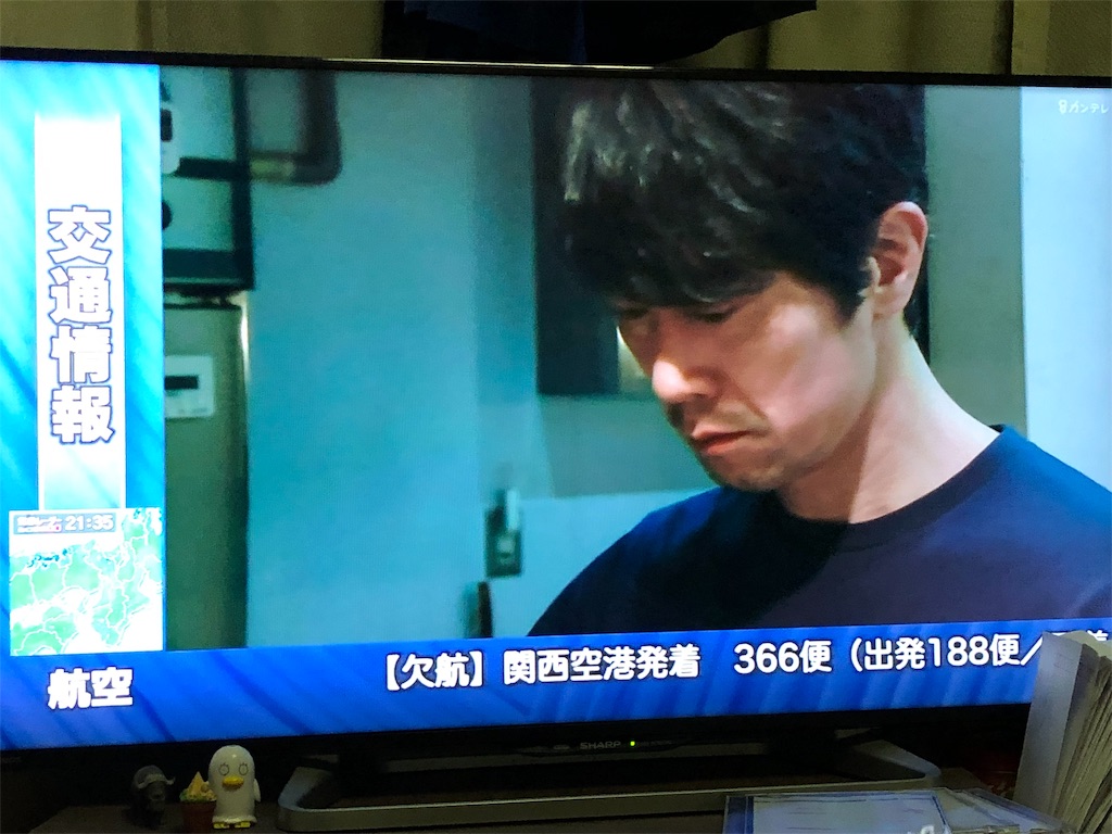 f:id:eiyu123:20191013005017j:image