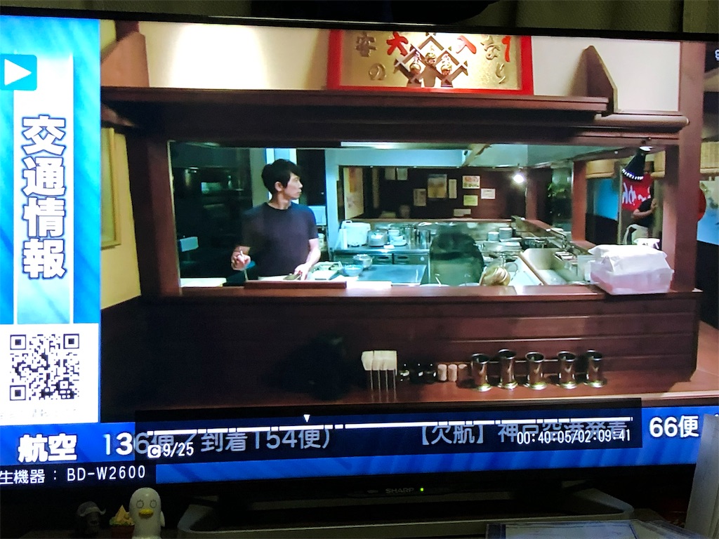 f:id:eiyu123:20191013005208j:image