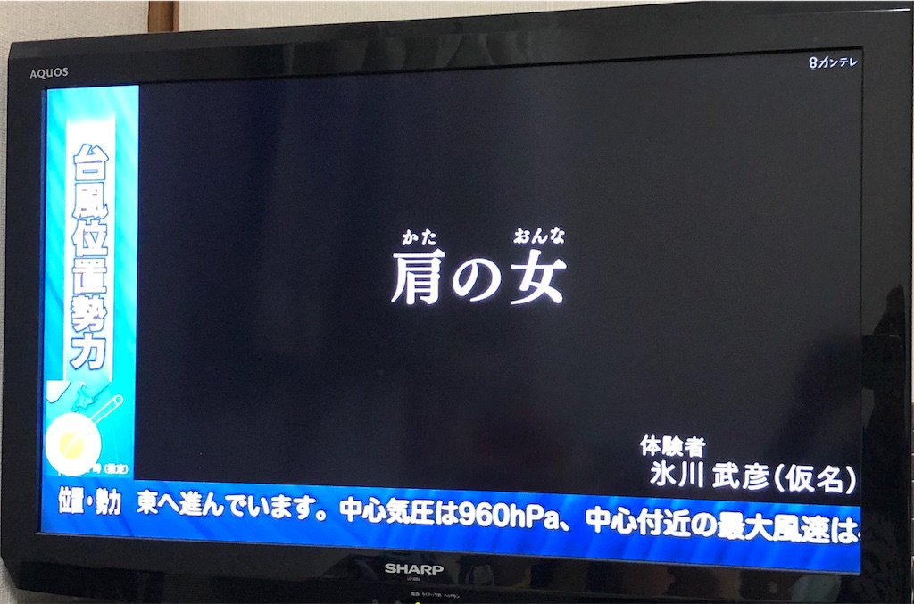 f:id:eiyu123:20191013005403j:image