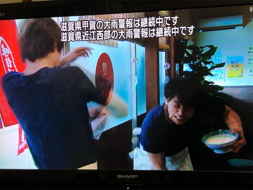 f:id:eiyu123:20191013010410j:image