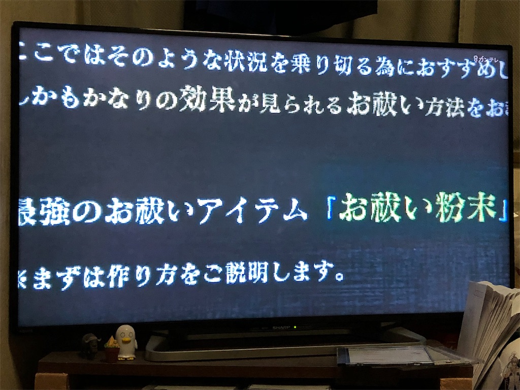 f:id:eiyu123:20191013011755j:image