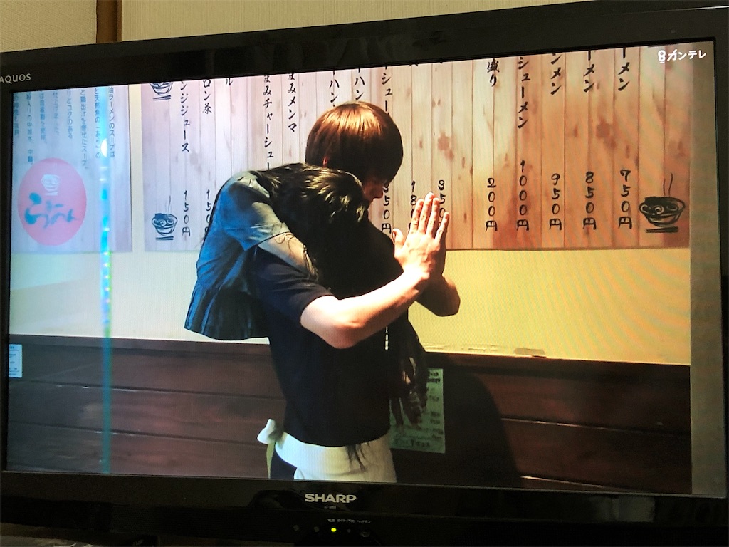 f:id:eiyu123:20191013204615j:image