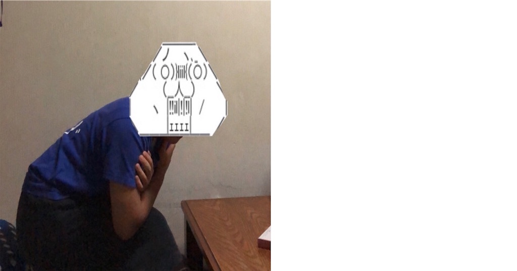 f:id:eiyu123:20191104195534j:image f:id:eiyu123:20191104195534j:image