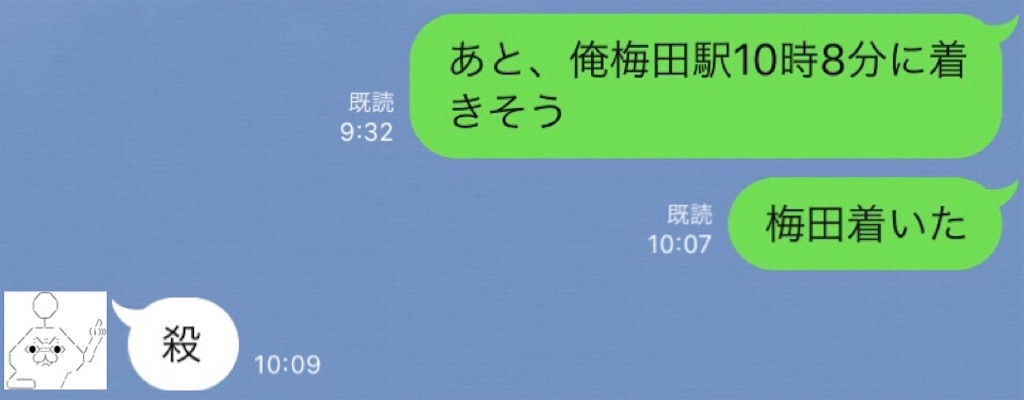 f:id:eiyu123:20191104211029j:image f:id:eiyu123:20191104211029j:image