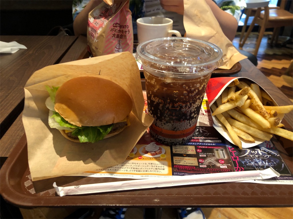 f:id:eiyu123:20191108202030j:image f:id:eiyu123:20191108202030j:image