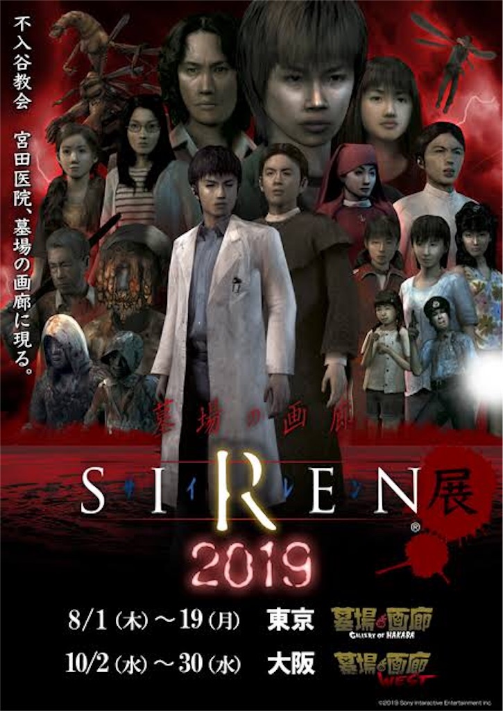 f:id:eiyu123:20191108203758j:image f:id:eiyu123:20191108203758j:image