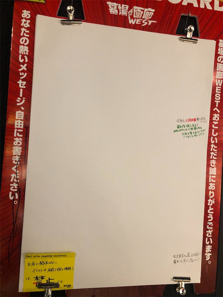 f:id:eiyu123:20191108210701j:image f:id:eiyu123:20191108210701j:image