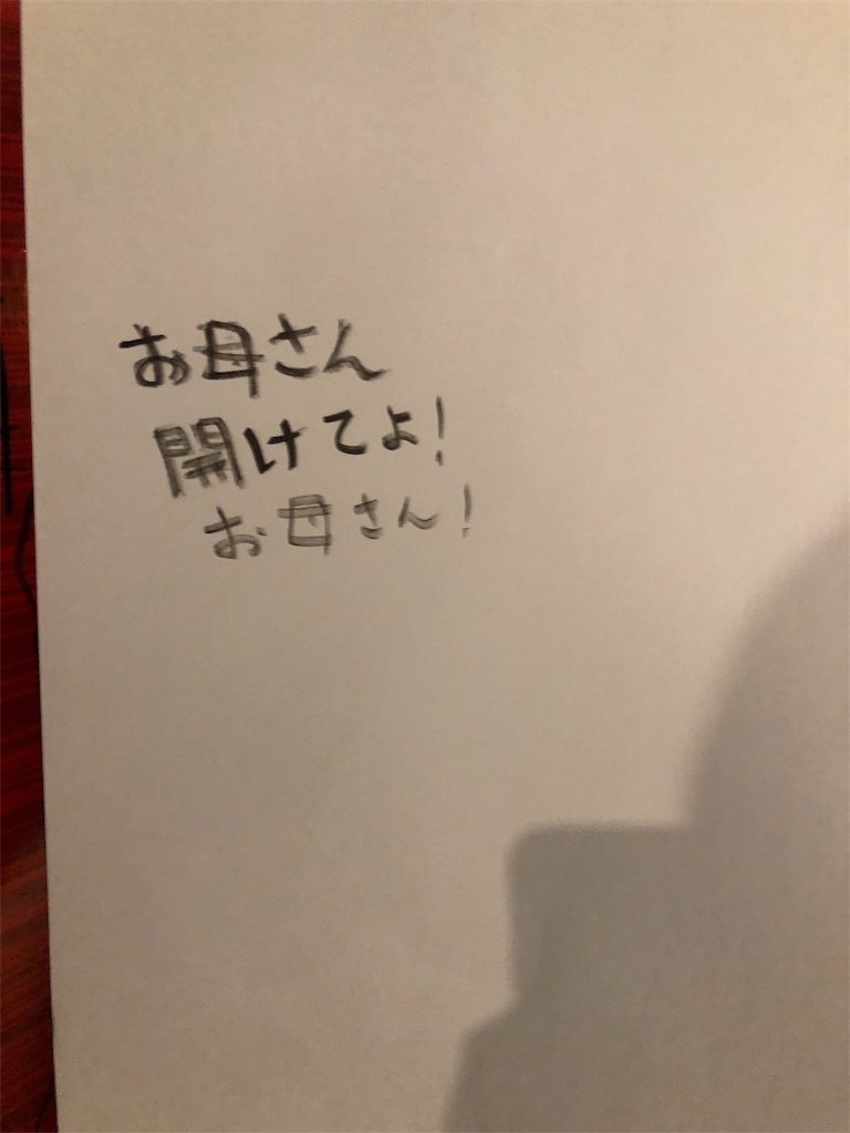 f:id:eiyu123:20191108211044j:image f:id:eiyu123:20191108211044j:image