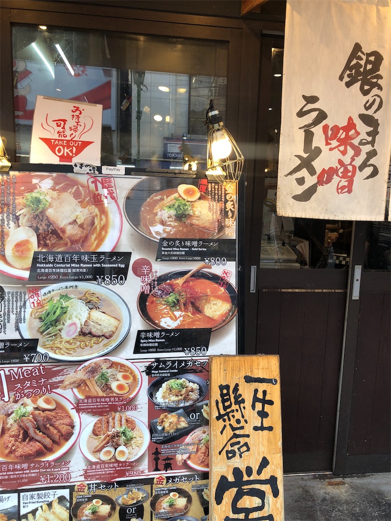 f:id:eiyu123:20191108214338j:image f:id:eiyu123:20191108214338j:image