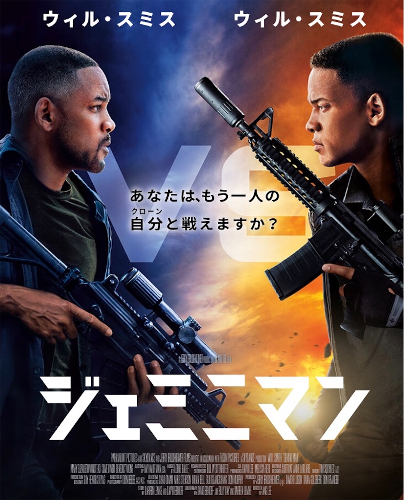 f:id:eiyu123:20191108214845j:image f:id:eiyu123:20191108214845j:image