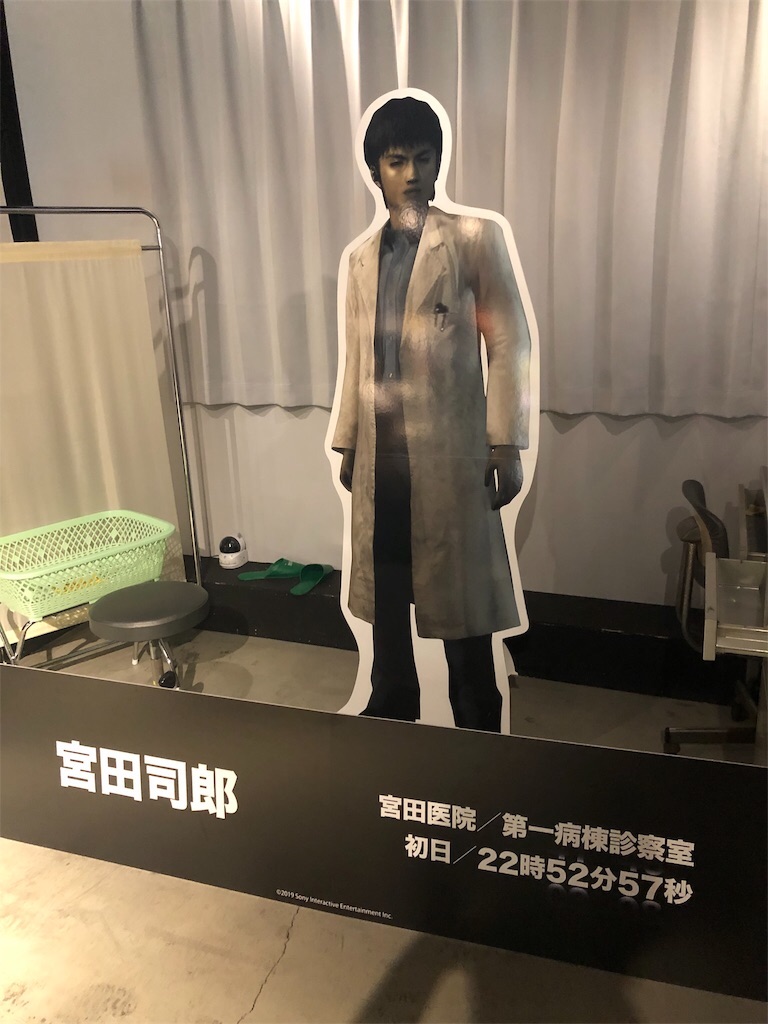 f:id:eiyu123:20191117235014j:image