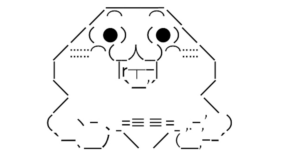 f:id:eiyu123:20191123000518j:image
