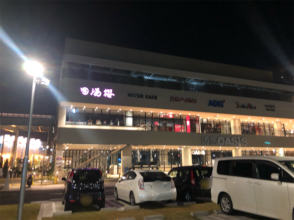 f:id:eiyu123:20191124214823p:image