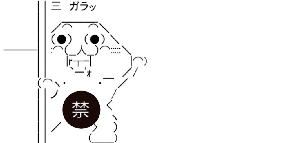 f:id:eiyu123:20191124215900j:image