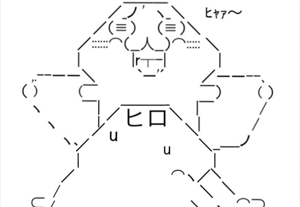 f:id:eiyu123:20191124224125j:image