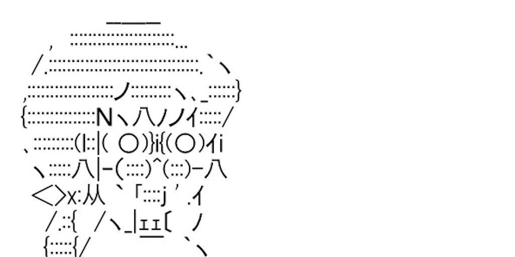 f:id:eiyu123:20191203234237j:image f:id:eiyu123:20191203234237j:image