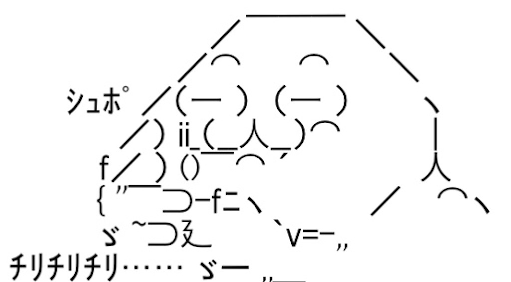 f:id:eiyu123:20191203234513j:image f:id:eiyu123:20191203234513j:image