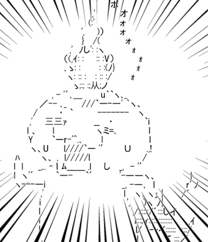 f:id:eiyu123:20191203234847j:image f:id:eiyu123:20191203234847j:image