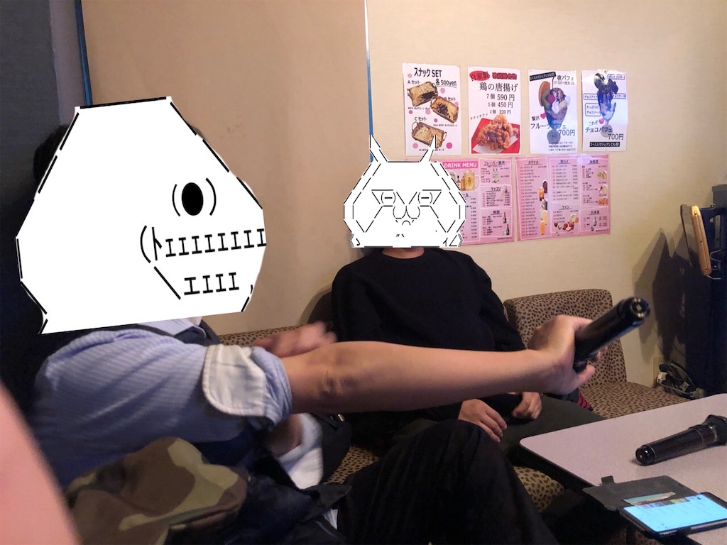 f:id:eiyu123:20191208145640j:image f:id:eiyu123:20191208145640j:image
