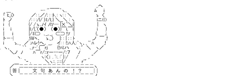 f:id:eiyu123:20191215193057j:image f:id:eiyu123:20191215193057j:image