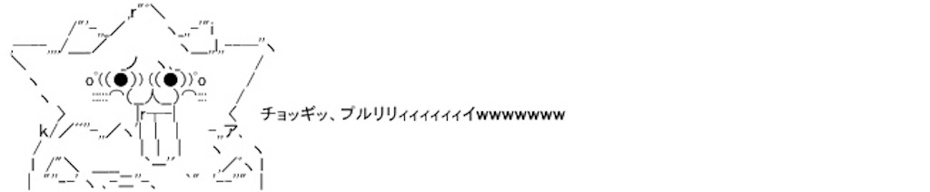 f:id:eiyu123:20191215194012j:image f:id:eiyu123:20191215194012j:image