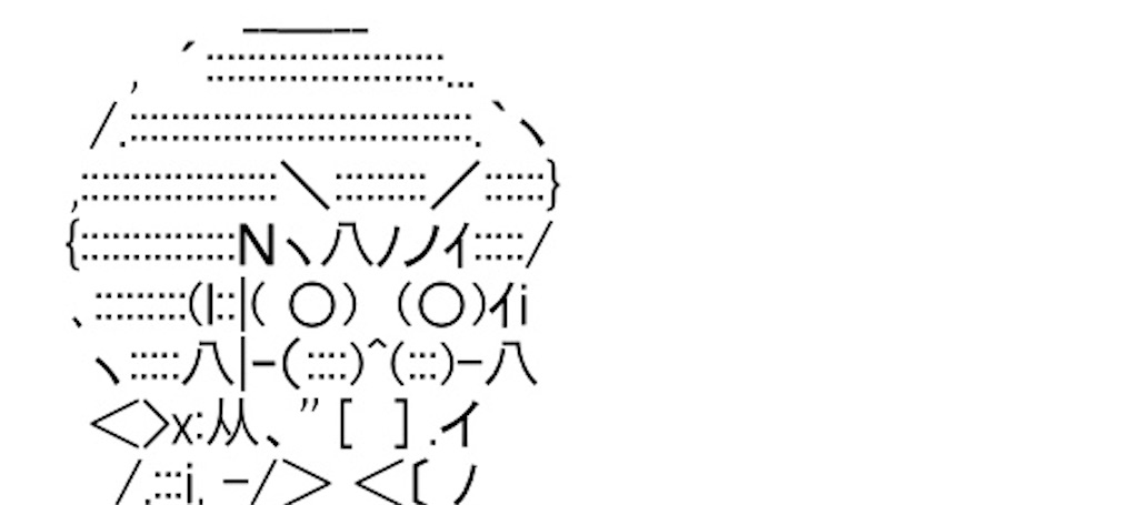 f:id:eiyu123:20191215195344j:image f:id:eiyu123:20191215195344j:image