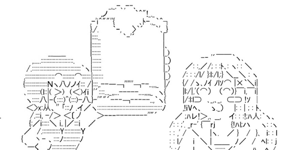 f:id:eiyu123:20191215205412j:image f:id:eiyu123:20191215205412j:image