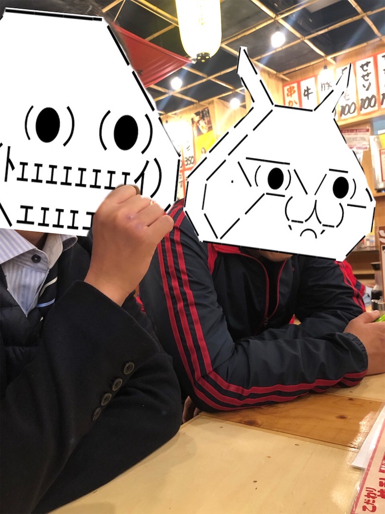 f:id:eiyu123:20191215212113j:image f:id:eiyu123:20191215212113j:image